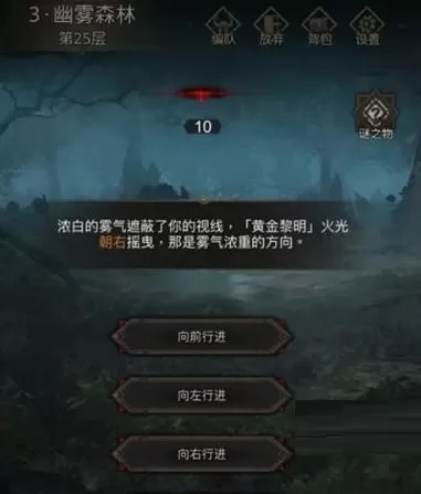地下城堡3地精在哪里?地下城堡3地精位置介绍