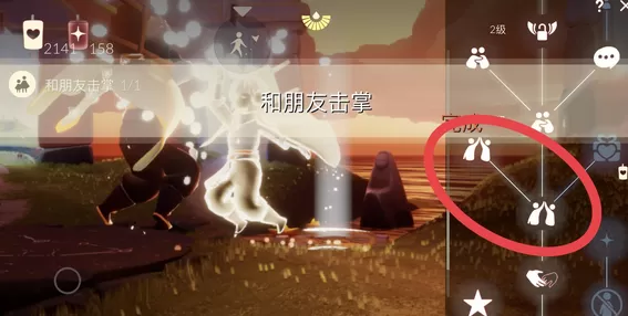 光遇11月3日每日任务怎么做?光遇11月3日每日任务完成攻略