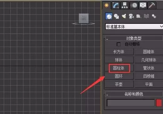 3Ds MAX给物体添加循环边的详细步骤