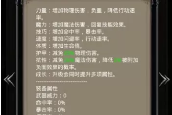 地下城堡3回溯之沙怎么过？地下城堡3回溯之沙通关方法