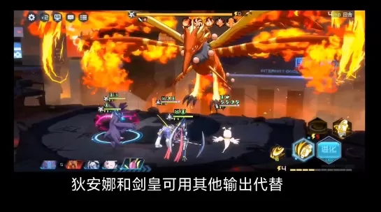 数码宝贝新世纪世界BOSS如何打?数码宝贝新世纪世界BOSS打法攻略