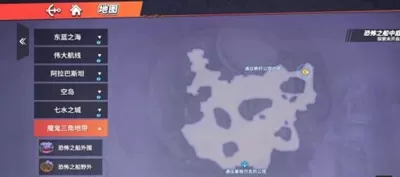 航海王热血航线重要的包裹任务怎么完成?航海王热血航线重要的包裹任务完成方法