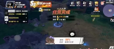 航海王热血航线重要的包裹任务怎么完成?航海王热血航线重要的包裹任务完成方法