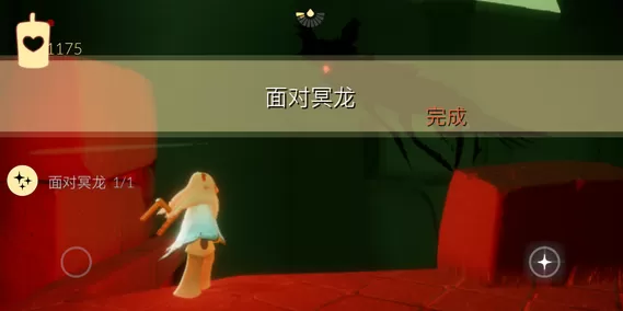 光遇11月1日每日任务怎么做?光遇11月1日每日任务完成攻略