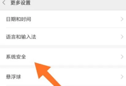 小米civi怎么开启定位功能?小米civi开启定位功能的方法