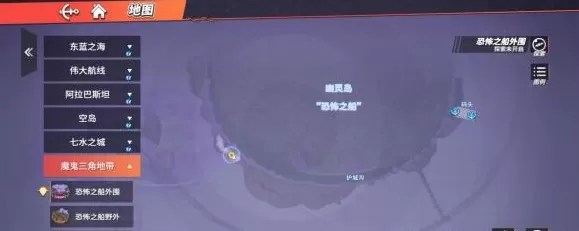 航海王热血航线魔鬼三角地带隐藏剧情玩法攻略