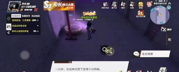 航海王热血航线魔鬼三角地带隐藏剧情玩法攻略