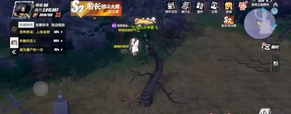 航海王热血航线魔鬼三角地带隐藏剧情玩法攻略