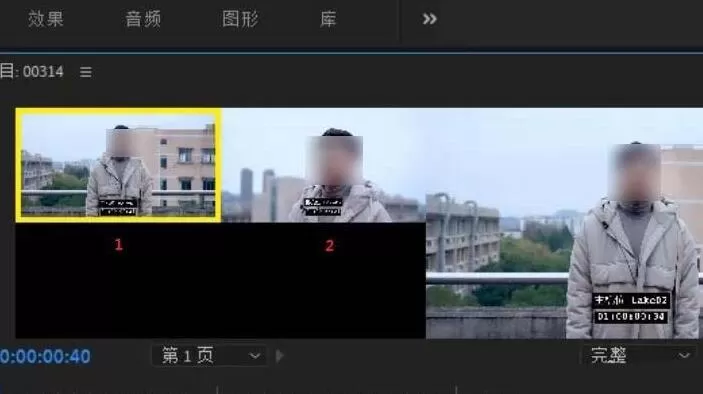 premiere实现多机位镜头切换剪辑的操作方法