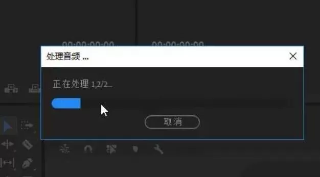 premiere实现多机位镜头切换剪辑的操作方法