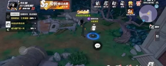 航海王热血航线魔鬼三角地带隐藏剧情玩法攻略