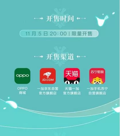 原神一加联动活动奖励是什么?原神一加联动活动内容奖励介绍