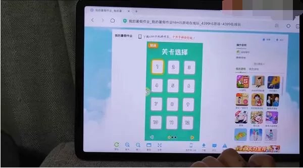 小米平板5怎么开启电脑模式?小米平板5电脑模式设置教程