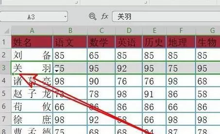 wps2019表格固定前两行数据的详细教程