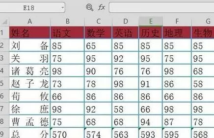 wps2019表格固定前两行数据的详细教程