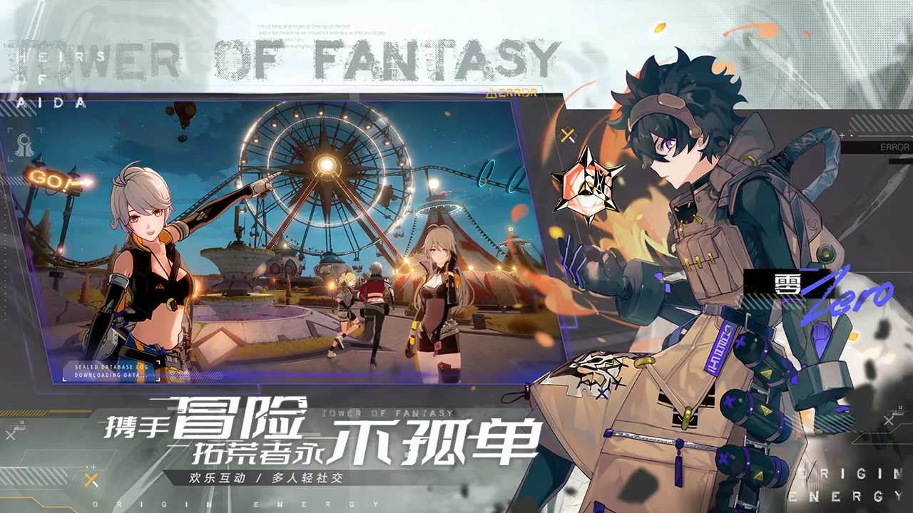 幻塔测试服在哪里玩?幻塔测试服下载入口