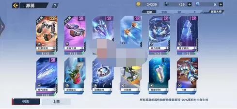 幻塔角色最强职业是什么?幻塔角色最强职业介绍