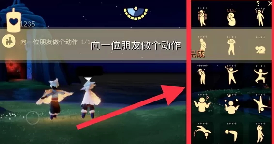 光遇10月29日每日任务怎么做?光遇10月29日每日任务完成攻略