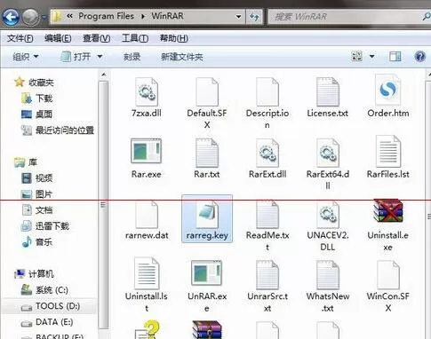 winrar彻底去掉弹窗广告的操作内容