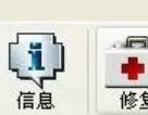 winrar压缩文件损坏的处理操作步骤