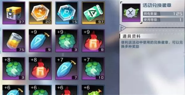 数码宝贝新世纪活动兑换徽章怎么获取？数码宝贝新世纪活动兑换徽章获取方法