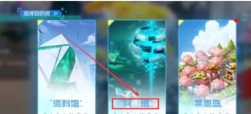 数码宝贝新世纪活动兑换徽章怎么获取?数码宝贝新世纪活动兑换徽章获取方法