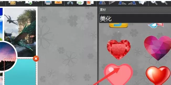 图片工厂在拼图中添加修饰物的操作教程
