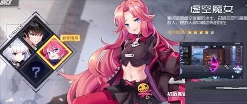 黑月Extend异界入侵怎么玩?黑月Extend异界入侵玩法攻略