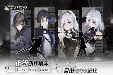 黑月Extend异界入侵怎么玩?黑月Extend异界入侵玩法攻略
