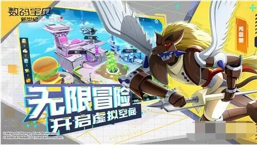 数码宝贝新世纪花香阵地怎么过?数码宝贝新世纪花香阵地玩法攻略