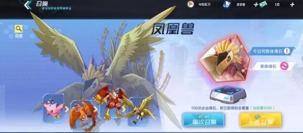 数码宝贝新世纪凤凰兽天赋如何加点?数码宝贝新世纪凤凰兽天赋加点攻略