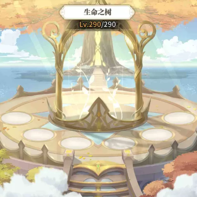 斗罗大陆:武魂觉醒生命之树怎么升到300级?斗罗大陆:武魂觉醒生命之树升到300级方法