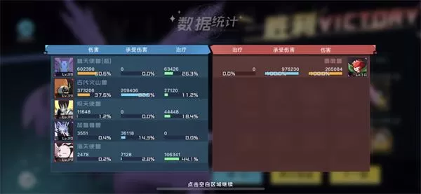 数码宝贝:新世纪荆棘考验18层怎么玩?数码宝贝:新世纪荆棘考验18层通关玩法