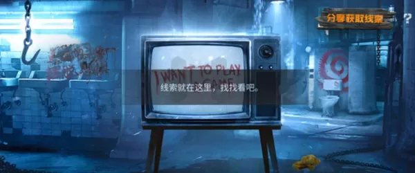 使命召唤手游电锯惊魂密码是多少?使命召唤手游电锯惊魂密码大全