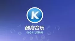 酷狗音乐怎么创建歌单?酷狗音乐创建歌单方法教程