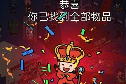 梦境侦探山是一尊佛物品在哪？梦境侦探山是一尊佛物品位置大全