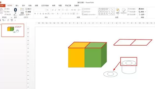 PPT制作俯视图的操作内容