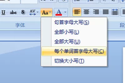 PPT文本中英文快速改为大写的操作方法
