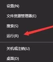 WIN10管理没有本地用户和组的处理方法