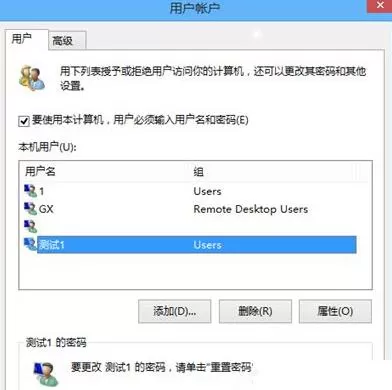 WIN10系统管理员账户拒绝访问的解决方法