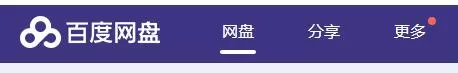 百度网盘领取超级会员优惠券的操作方法