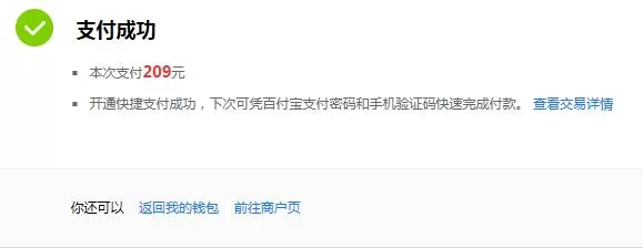 百度网盘领取超级会员优惠券的操作方法