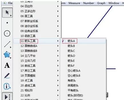 几何画板画带箭头的向量的操作教程