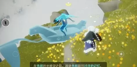 光遇风行季先祖任务活跃领航员收集攻略 光遇风行季先祖任务活跃领航员如何全收集?