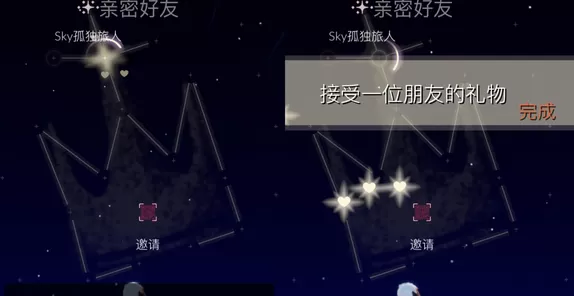 光遇10月19日每日任务怎么做?光遇10月19日每日任务完成攻略