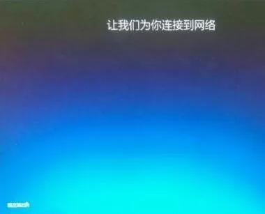 WIN10出现OOBEIDPS的原因及处理操作内容