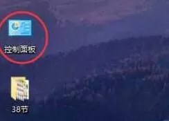 WIN10系统0x80004005不能访问共享的解决技巧