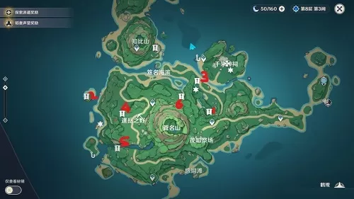原神船工幻影任务之宇奈奶奶和木户木奈任务怎么做？原神船工幻影任务之宇奈奶奶和木户木奈任务玩法攻略
