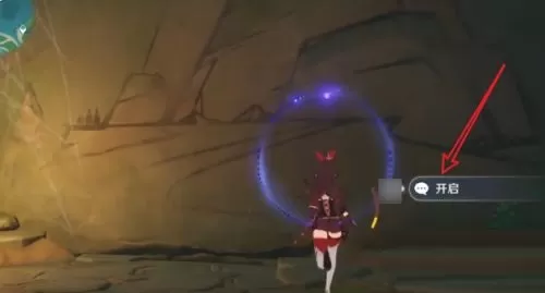 原神如星的宝珠能干什么?原神如星的宝珠作用介绍