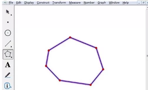 几何画板绘制七边形的操作步骤
